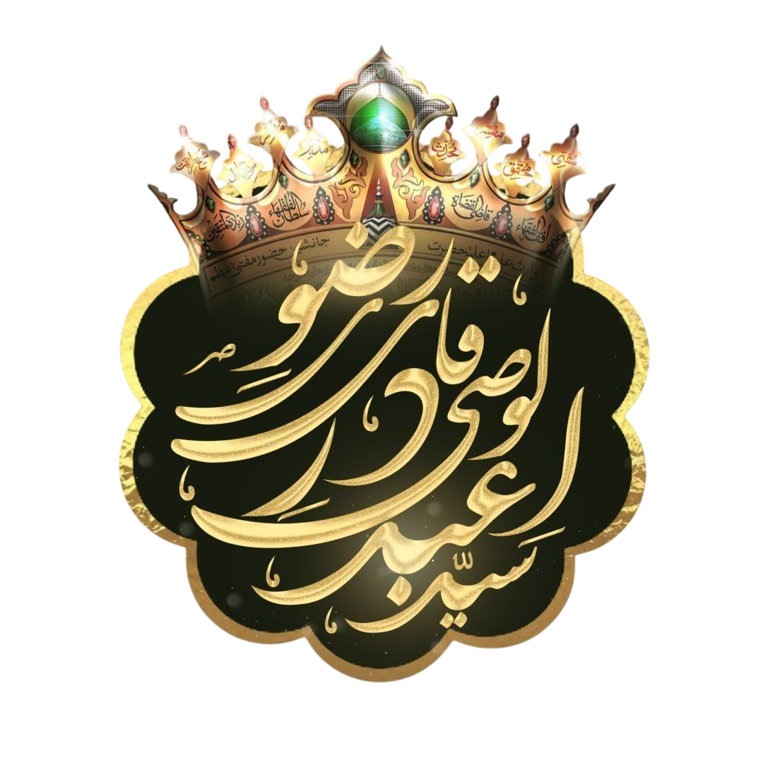 Sayyed Abdul Wasi New Logo Png